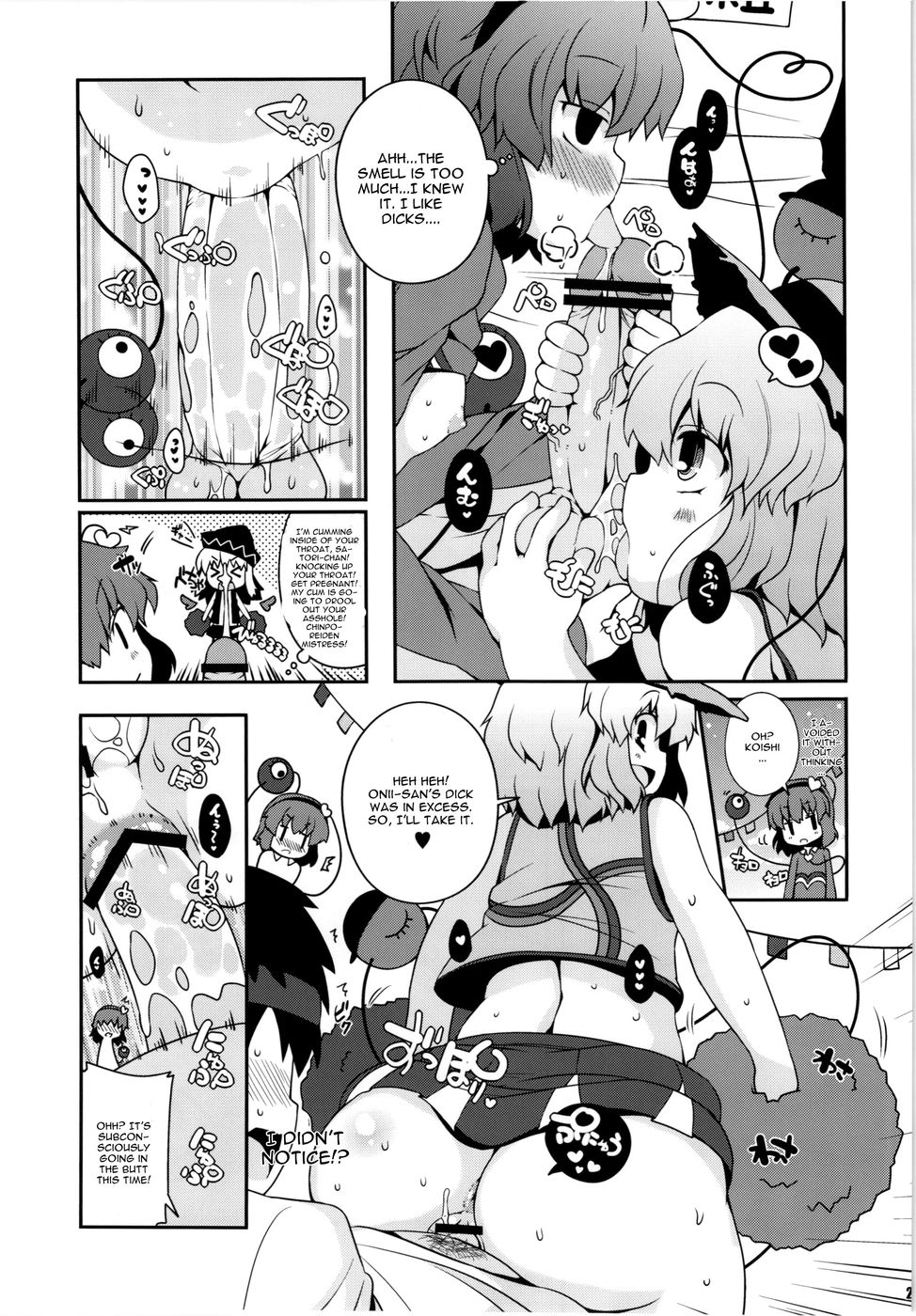 Hentai Manga Comic-Chinchin Cheer Cheer Gensoukyou Daiundouka-Read-21